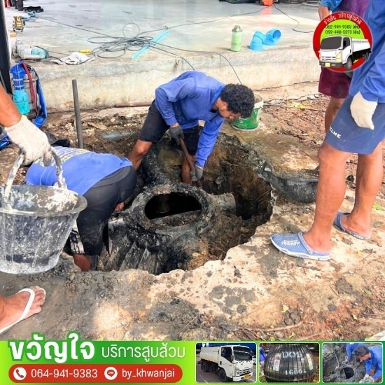 รับดูดส้วม รับแก้ไขท่อตัน - ขวัญใจ - รับติดตั้งถังแซท สาทร